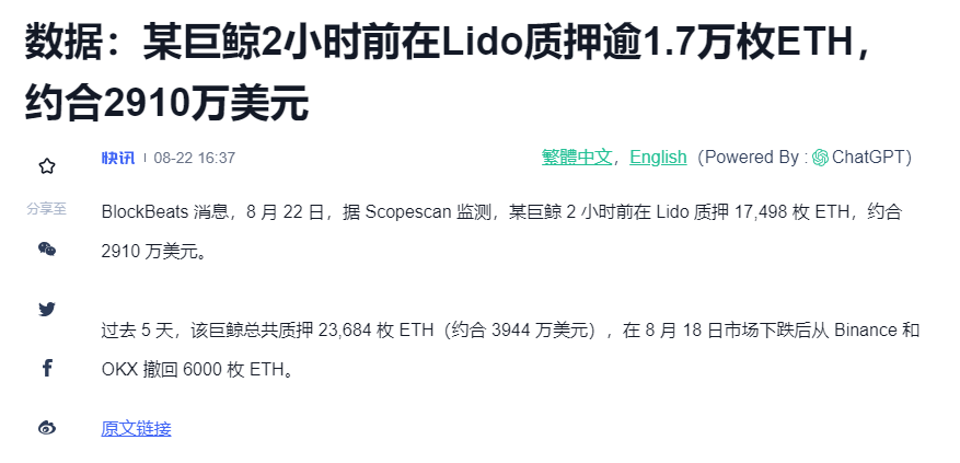 kaixuan_web3's tweet photo. #airdrop #Eigenlayer  不能错过！能赚利息又能博空投！

今晚10点-LSD龙头项目Eigenlayer开启第三期质押活动  

活动通过再质押不仅能收获年化8%的利息，质押金额越多时间越长分数越高，分数=空投？  

这不，巨鲸就在Lido质押了近3000万美元，猜测他就是为这活动做准备了  !🥊🥊🥊

操作步骤如下⬇️