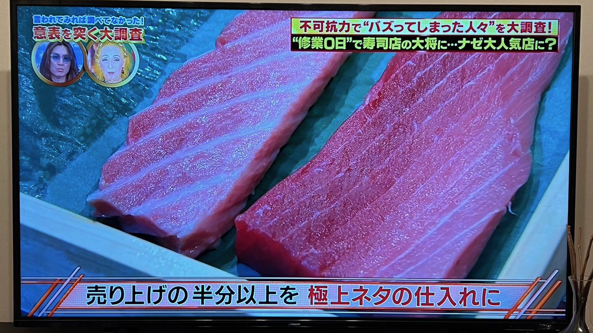 KazuhiroKakida's tweet photo. 【強い】ありえへん∞世界、出演記念！お食事券プレゼント！
『有楽町かきだ/スシニクカキダ』でご利用頂ける1万円分の食事券を4名様にプレゼント！
条件は僕をフォロー頂き、このツイートにいいね&amp;リツイートお願いします。締切8/24(木)18時。当選者の方へは僕からDMします。 https://t.co/ZKV1eIlsUs