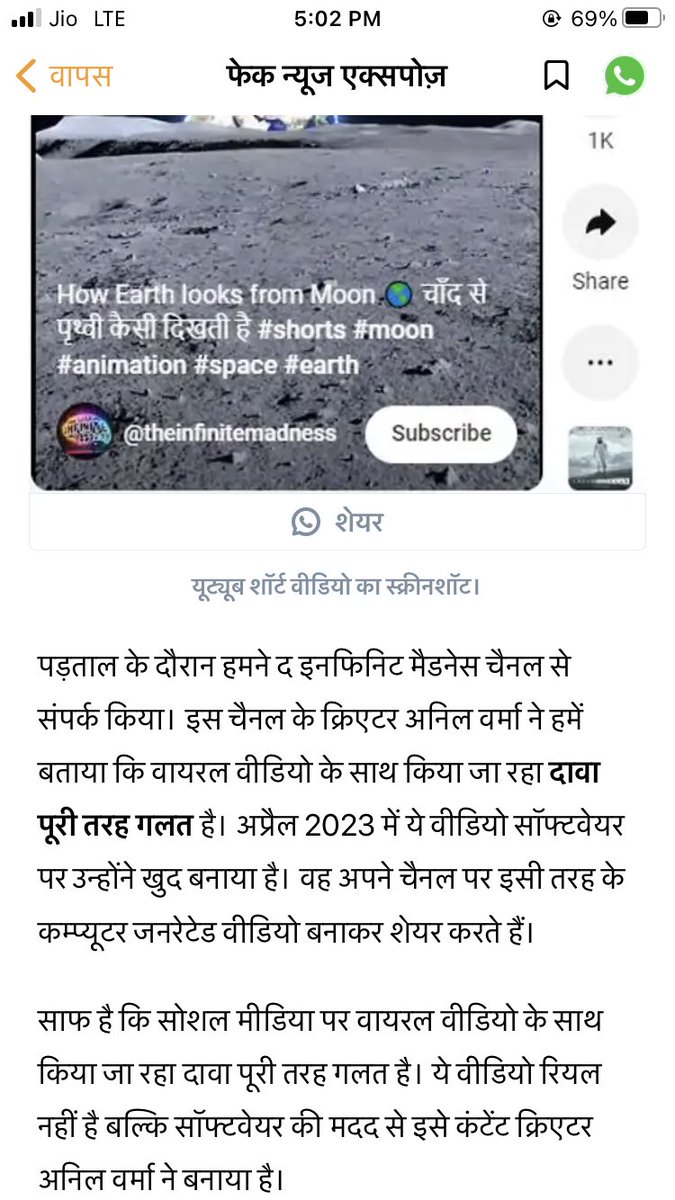 CpSain4's tweet photo. Y video fake h https://t.co/THiRURnQeT