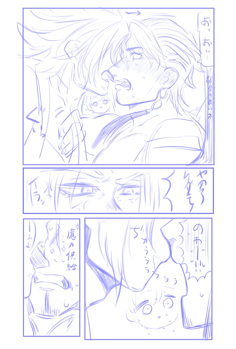 どう考えてもn番煎じ、ざかざか勢いだけで描いたバランスもへったくれもないカスのラフ。ちょっと慌ただしくて描けるか分からないから先んじて供養しとく……(※ビマヨダ/鼻血舐め‼️✋)