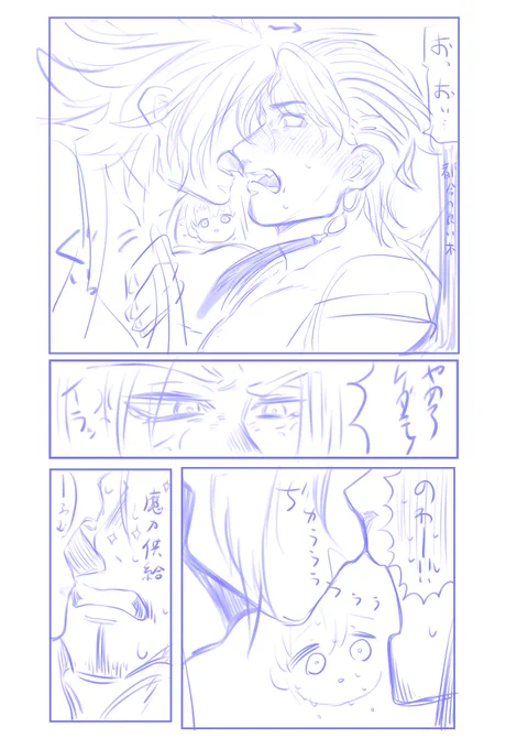 どう考えてもn番煎じ、ざかざか勢いだけで描いたバランスもへったくれもないカスのラフ。ちょっと慌ただしくて描けるか分からないから先んじて供養しとく……(※ビマヨダ/鼻血舐め‼️✋) 