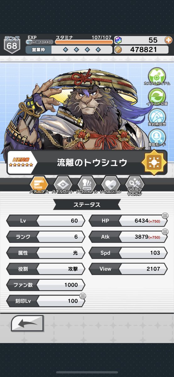 ヤマト tweet media