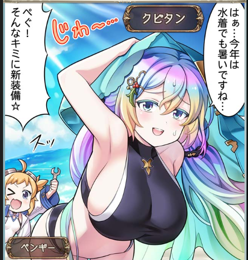 うおっ るっでもでけえ… 