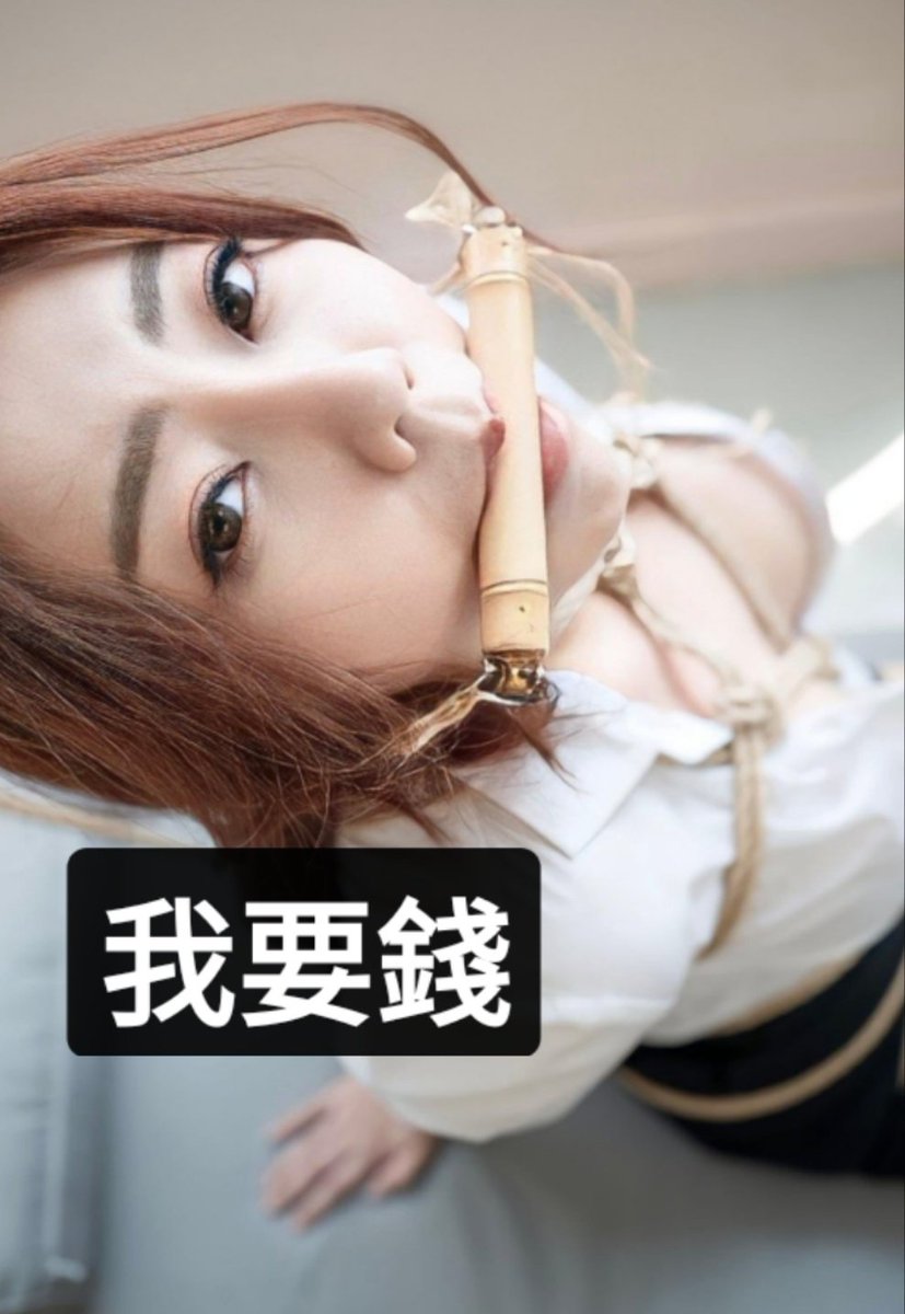 hkziggy777's tweet photo. 李海寧！
你有咁需要錢嗎？
又做s！又做m？
又做演藝！又話自己幫人？
樣樣你都做，樣樣都收錢～
啲人睇清楚你真面目未！自己隻閪，全行都知道係臭！l
都繼續畀人奶，究竟你有冇病㗎？
好驚囉🤮
.
努力積極，吸財大法
.
最緊要幫到你
.
打開銀包俾錢我 https://t.co/kcWbtKjWo6