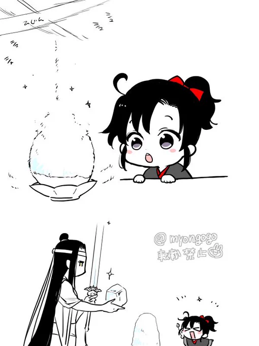 🍧羨羨
たぶんシロップ的なものはいまから 