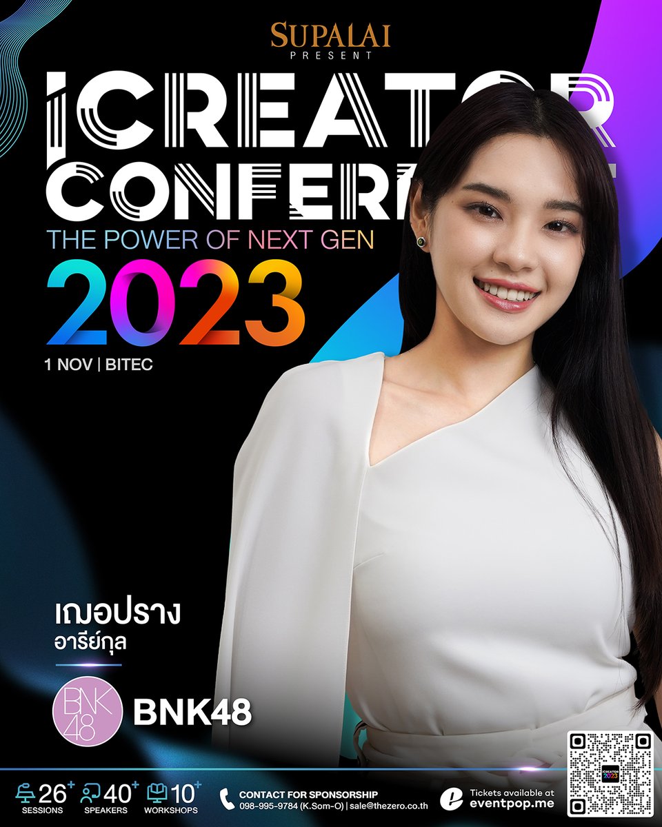 🎙 Speaker #14
"เฌอปราง อารีย์กุล" ผู้จัดการวงคนใหม่ หรือ ชิไฮนิน แห่ง BNK48 ในงาน iCreator Conference 2023 Presented by SUPALAI
.
📌 ซื้อบัตร Early Bird #1 ราคา 1,300.- (จาก 3,500.-) ได้ที่: eventpop.me/e/15624 (จำนวนจำกัด!)
.
#iCreator2023 #ThePowerOfNEXTGen