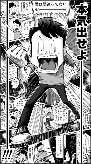 本気出せよーーー!(作ってみました😂) https://t.co/R5xBC7345A 
