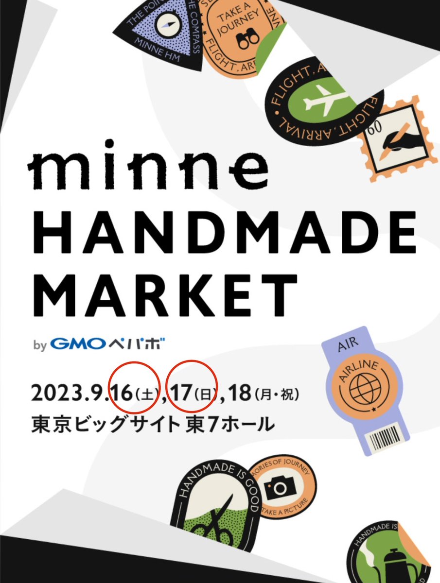 piro_handmade's tweet photo. #minneのハンドメイドマーケット
ブースが決定しました。
【kokoronomamani×cutte nete��
合同ブース
▷東京ビッグサイト・東7ホール
▷9/16(土)・17(日)のみ出展
▷文具・ステーショナリーエリア
▷K802
入場口のすぐ近くなので、入ってすぐ来て→会場一周まわったら、また帰りにも寄ってください。 https://t.co/pxc1hPYv4C