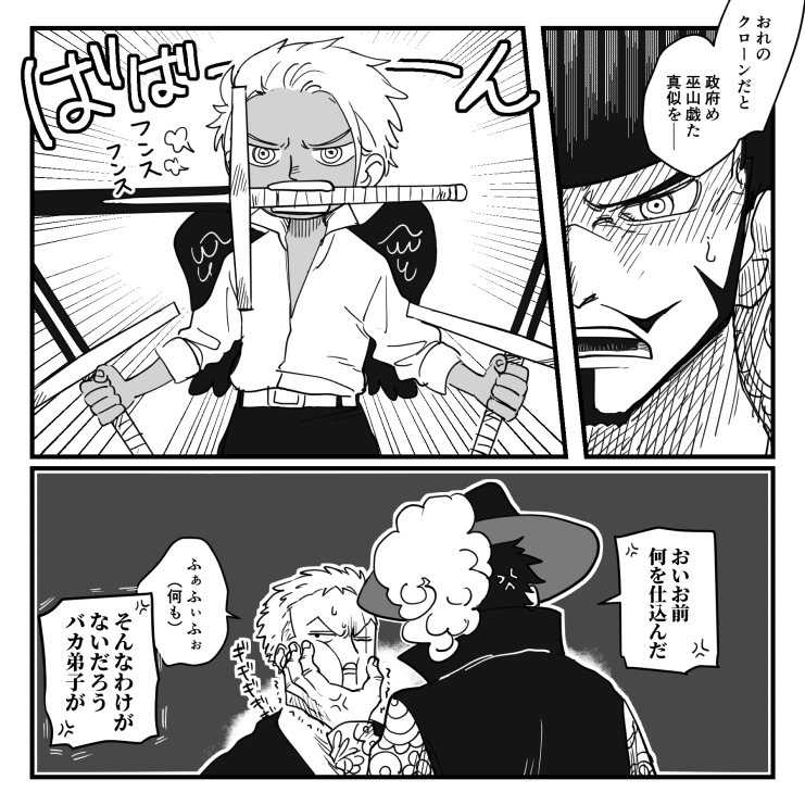 SatodaSatoko's tweet image. 許せねえ！！