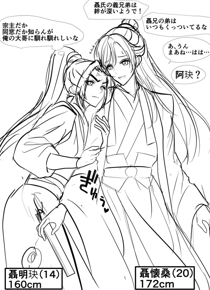 F4IhcVkWAAAc_r5?format=jpg&name=medium