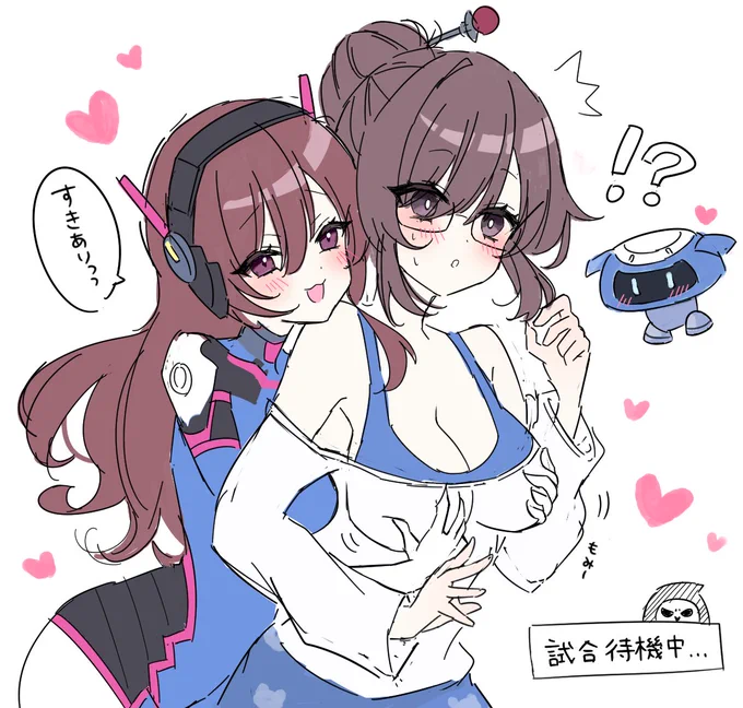 試合前のいちゃいちゃDva&メイちゃん #オーバーウォッチ2 #Overwatch2