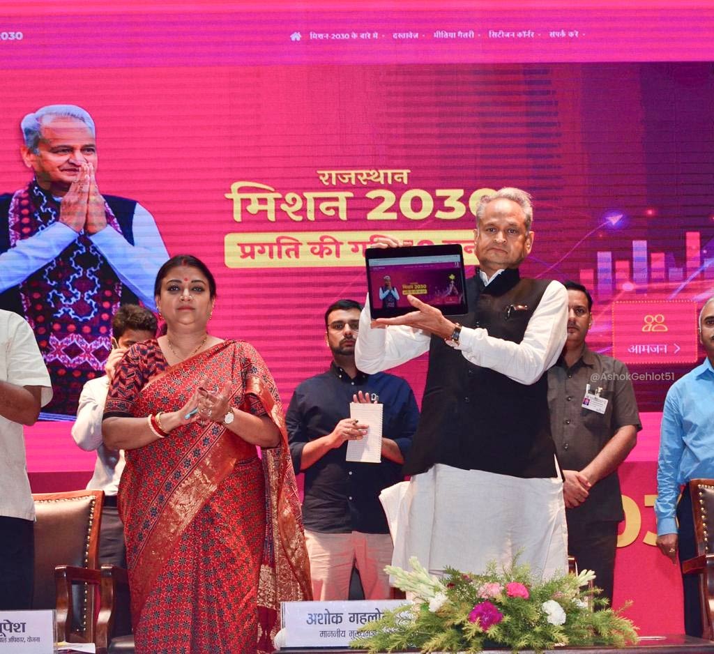 ashokgehlot51's tweet photo. मिशन 2030 का शुभारंभ !

राजस्थान को हर क्षेत्र में अव्वल बनाने के संकल्प के साथ आज जयपुर में मिशन 2030 का शुभारंभ किया।

हमारा प्रण राजस्थान को 4 गुना प्रगति की गति से बढ़ाकर 10 गुना पर ले जाने का है।

#RajasthanMission2030 के तहत अपने सुझाव देने के लिए वेबसाइट पर जाएं:  https://t.co/nBrKpYvL6w