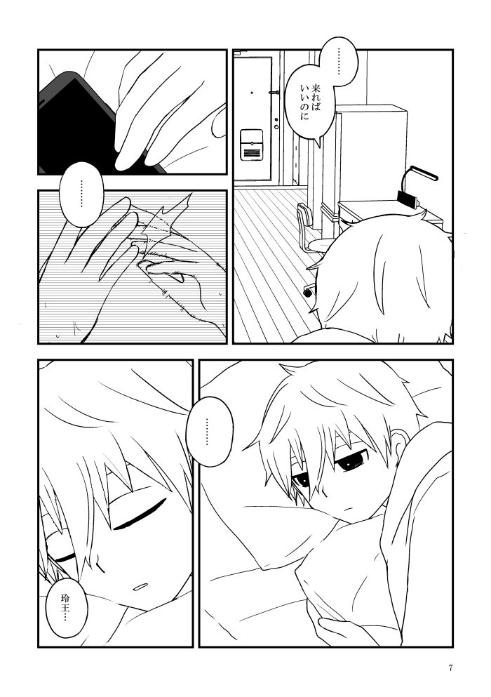 サンプル(2/2) 
