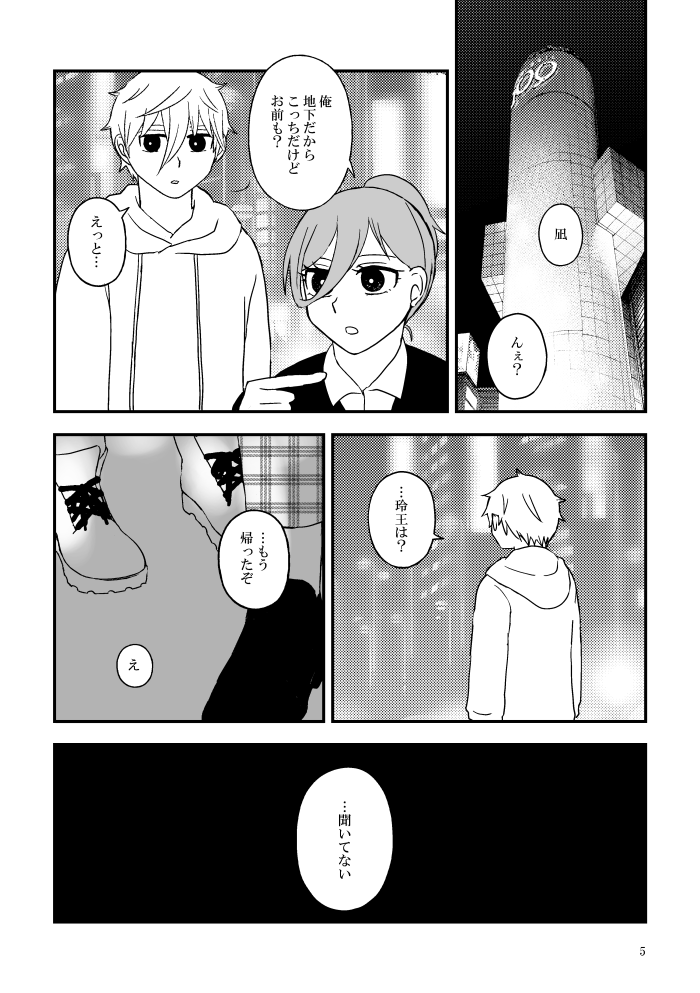 サンプル(2/2) 