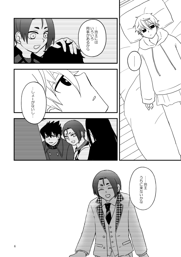 サンプル(2/2) 