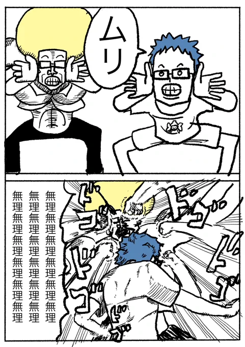 冨樫義博がTwitterにやって来たときの話3/3

早く続き読みたいなあ。 