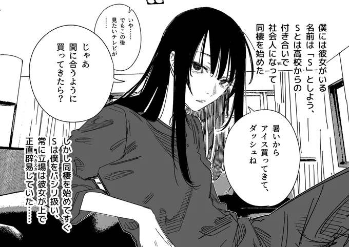 kindleで「サンドイッチの話」と「天使の一目惚れ」の全話まとめた電子本を公開しました。無料です。
彼女にパシられる話と天使に自殺を止められる話です。

サンドイッチ
https://t.co/cdWyKsDYM2
天使
https://t.co/gjwm5thvrc 