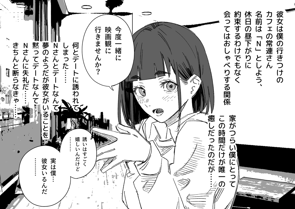 kindleで「サンドイッチの話」と「天使の一目惚れ」の全話まとめた電子本を公開しました。無料です。
彼女にパシられる話と天使に自殺を止められる話です。

サンドイッチ
https://t.co/cdWyKsDYM2
天使
https://t.co/gjwm5thvrc 