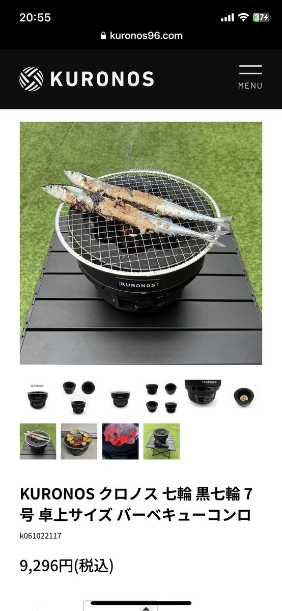 黒ノ巣様❁専用ページ Tsunotsuno / つのつの (@ve9etable0831) / Posts / X