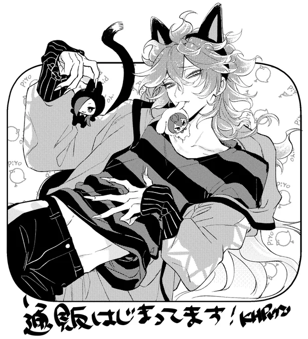 🐯通販始まってるっぽい!
https://t.co/69iJU0Bd8h 