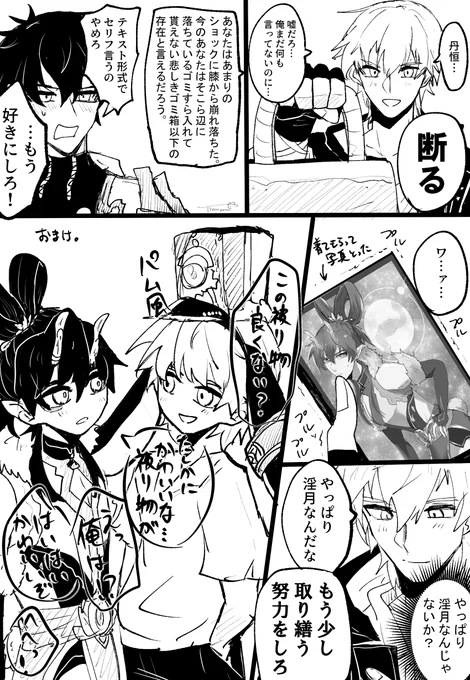 #caeheng 
穹丹のばに～🐇
今日はばに～の日2日目です(2回目) 