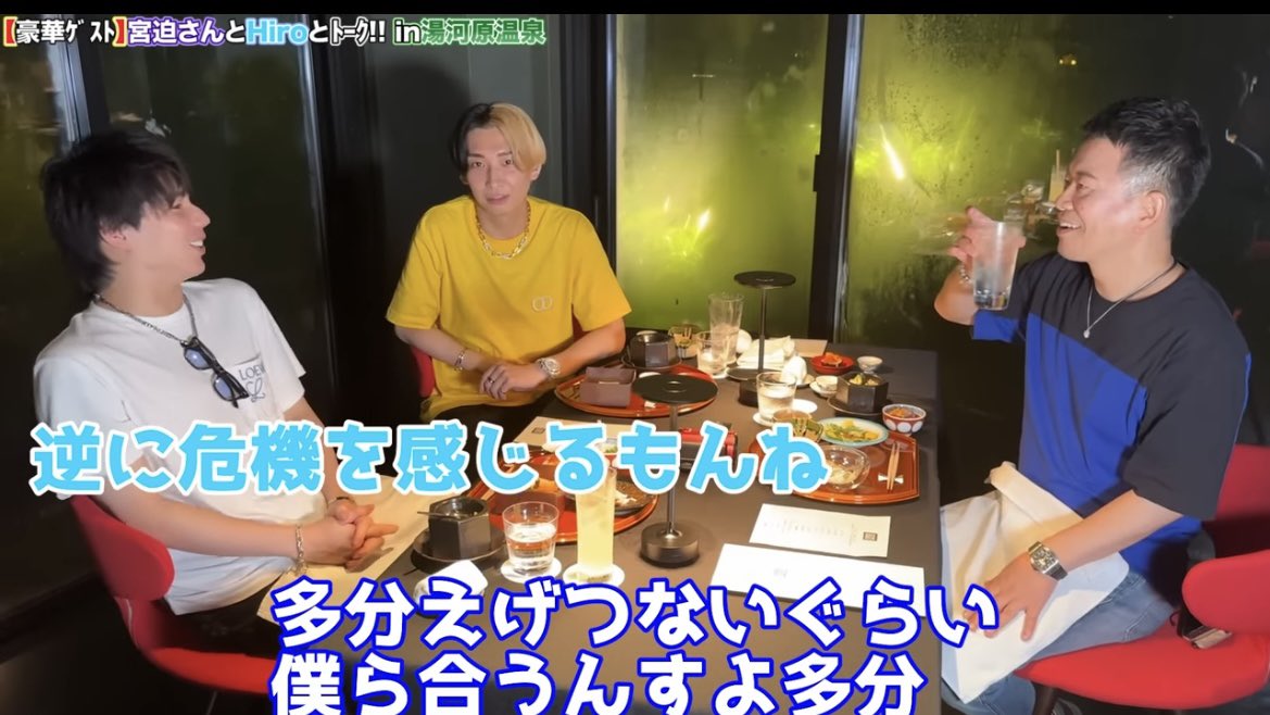 rinrin_toH5's tweet photo. ヒカルさんとHiroくんと話す時ほんとに同世代の気の合う友だちって感じで楽しそうでお互い自然で見てて嬉しくてなんかほっとする☺️🫶

https://t.co/zjR0s0VaLj

@hikaru_casalert 
@Hiro0125_MFS https://t.co/Y625pyBnc9