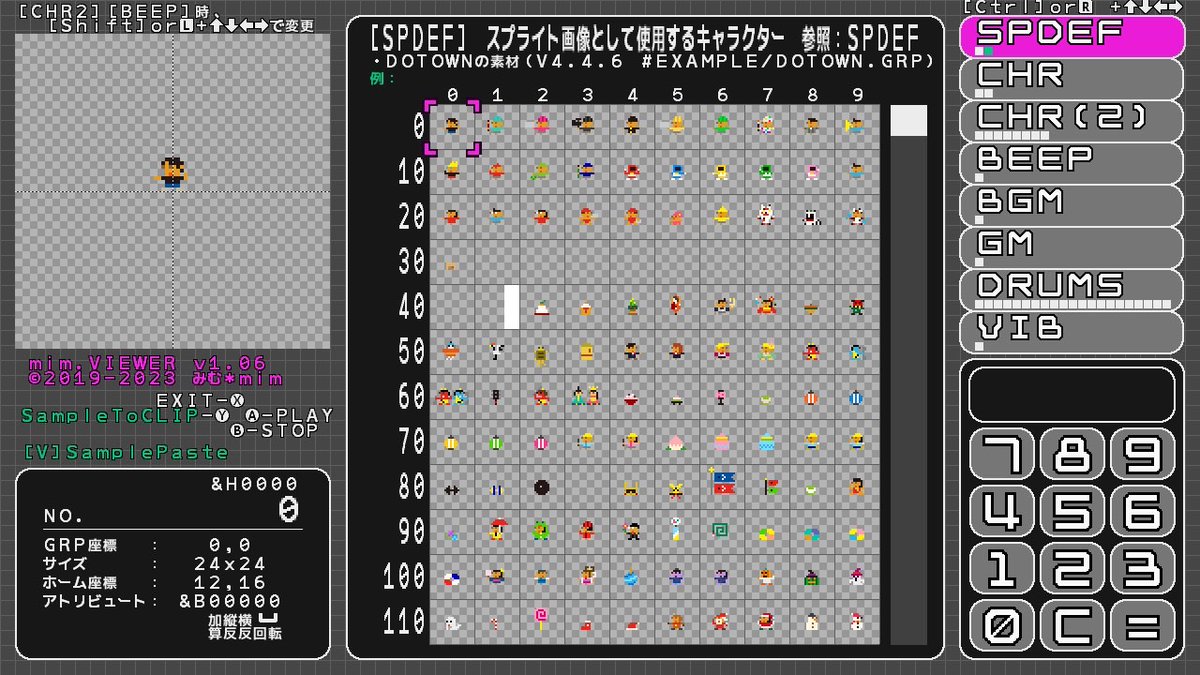 hidemimtp's tweet image. みむTOOLS アップデート
みむビューアー v1.06
DOTOWN素材を見られるようにしました。あくまで確認用で、実際の使用にはご自身のプログラム内でGRPデータ・SPDEF設定ファイルをロードする必要があります。
#EXAMPLE/DOTOWN.GRP
#EXAMPLE/DOTOWN_DEF.GRP
 #mimtools #petitcom #プチコン4