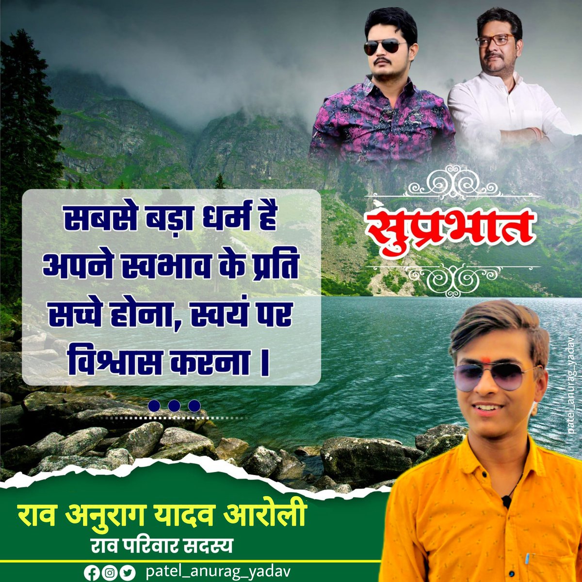 patel__anurag's tweet image. 