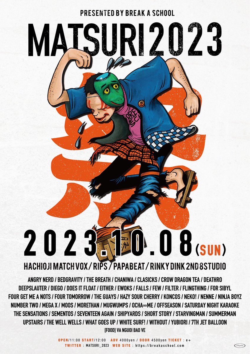 bedgravity_band's tweet photo. News!!📈
\\ GIG Information //
bedgravityライブ情報解禁!!!🔥
" MATSURI 2023 "
In Hachioji, Tokyo
HACHIOJI
MATCH VOX / RIPS / PAPABEAT / RINKY DINK STUDIO 8st
Open: 11:00 Start: 12:00
Ticket: adv: 4000yen door: 4500yen
#bedgravity #MATSURI2023 https://t.co/RdAC1KuJG2