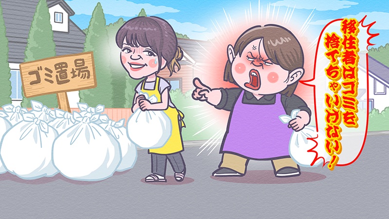 #マツコの知らない世界 那須の世界のイラストです!300万で家が買える。放送中です! #近藤あゆ さん 