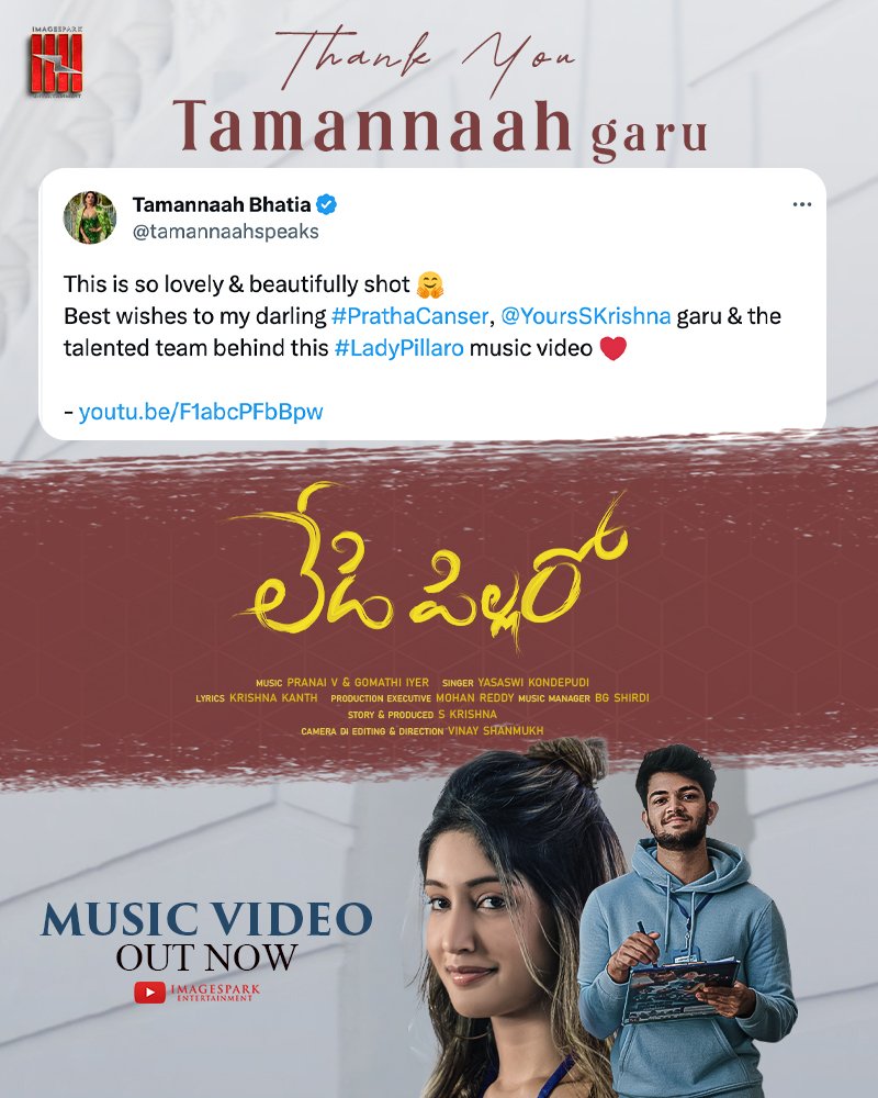 Team #Ladypillaro thanks the extremely gorgeous @tamannaahspeaks garu for her love & support ❤️🤗 Watch the Full Music Video now! 🎶 - youtu.be/F1abcPFbBpw 🌟ing #Jaijasti #PrathaCanser @yasaswikondpudi #PranaiV #GomathiIyer @YoursSKrishna @imagesparkent