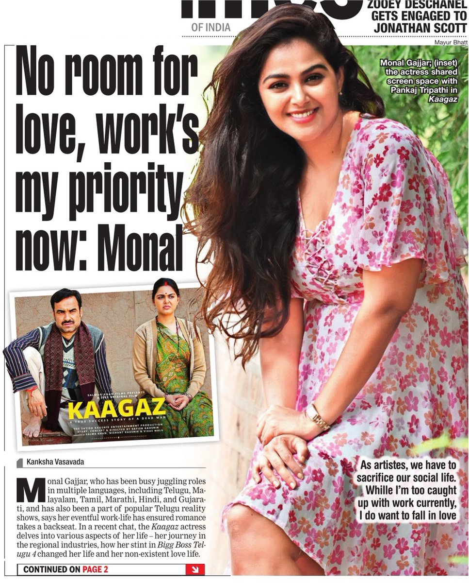 Ahmedabad Times tweet media