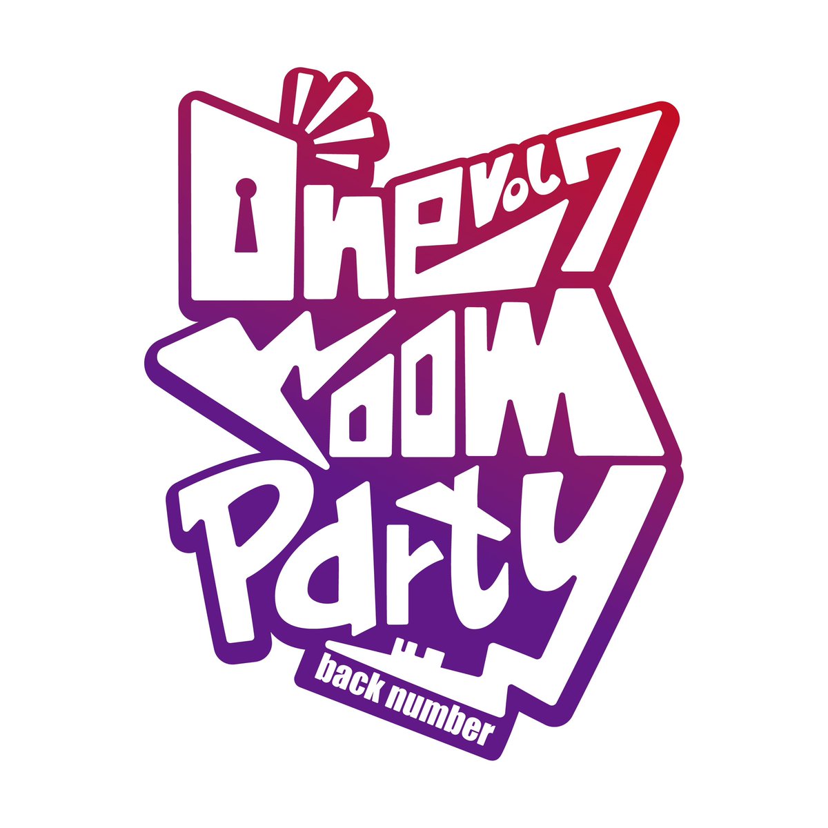 oneroomparty's tweet photo. ファンクラブ限定ツアー
『one room party vol.7』
開催決定‼️

🚩2024年1月からスタート予定！
日程や会場、チケットの詳細は9月中旬にオフィシャルサイトにて発表します！
https://t.co/7D25j6syRX

#backnumber 
#oneroompartyvol7 https://t.co/KLhcxVfVQ1