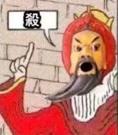 JackVer6's tweet photo. 不��封殺要屠殺，不要軟蛋要獻忠！
不要賣國要死戰，不做漢奸做英雄！
淨黨、屠官僚、屠精美反革���、屠左、屠皇漢，殺出一片新天地！
戰無不勝的新時代張獻忠主義思想萬歲！！ https://t.co/jHNGKUwM1Q
