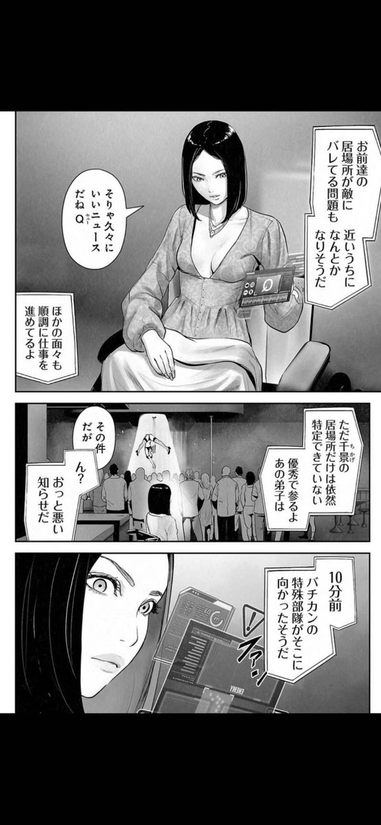 akszyd2's tweet photo. 終の退魔師 https://t.co/Nkx81HSUrY