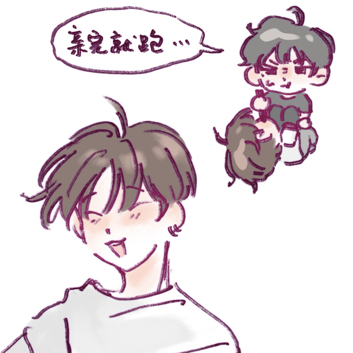 #wonsoon #원홋 
⬆️后续
喝醉了喜欢乱亲的🐹以及被占便宜了很不爽的宝宝的🐱
（画得很苍白，扭曲地爬走………）