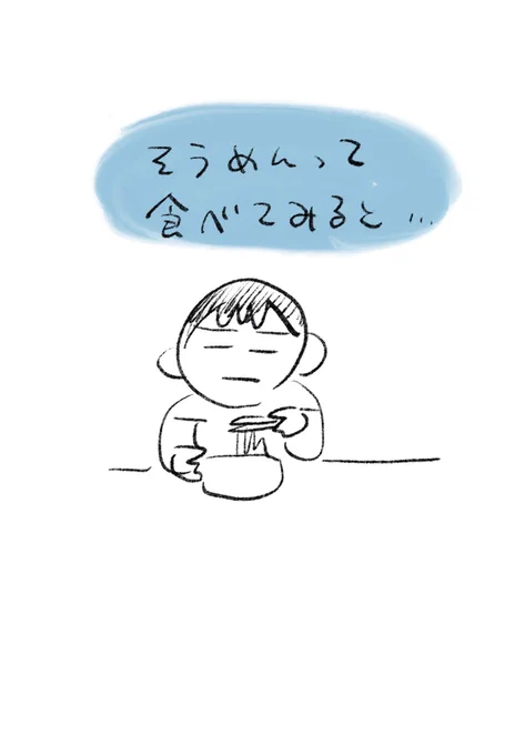すごい 