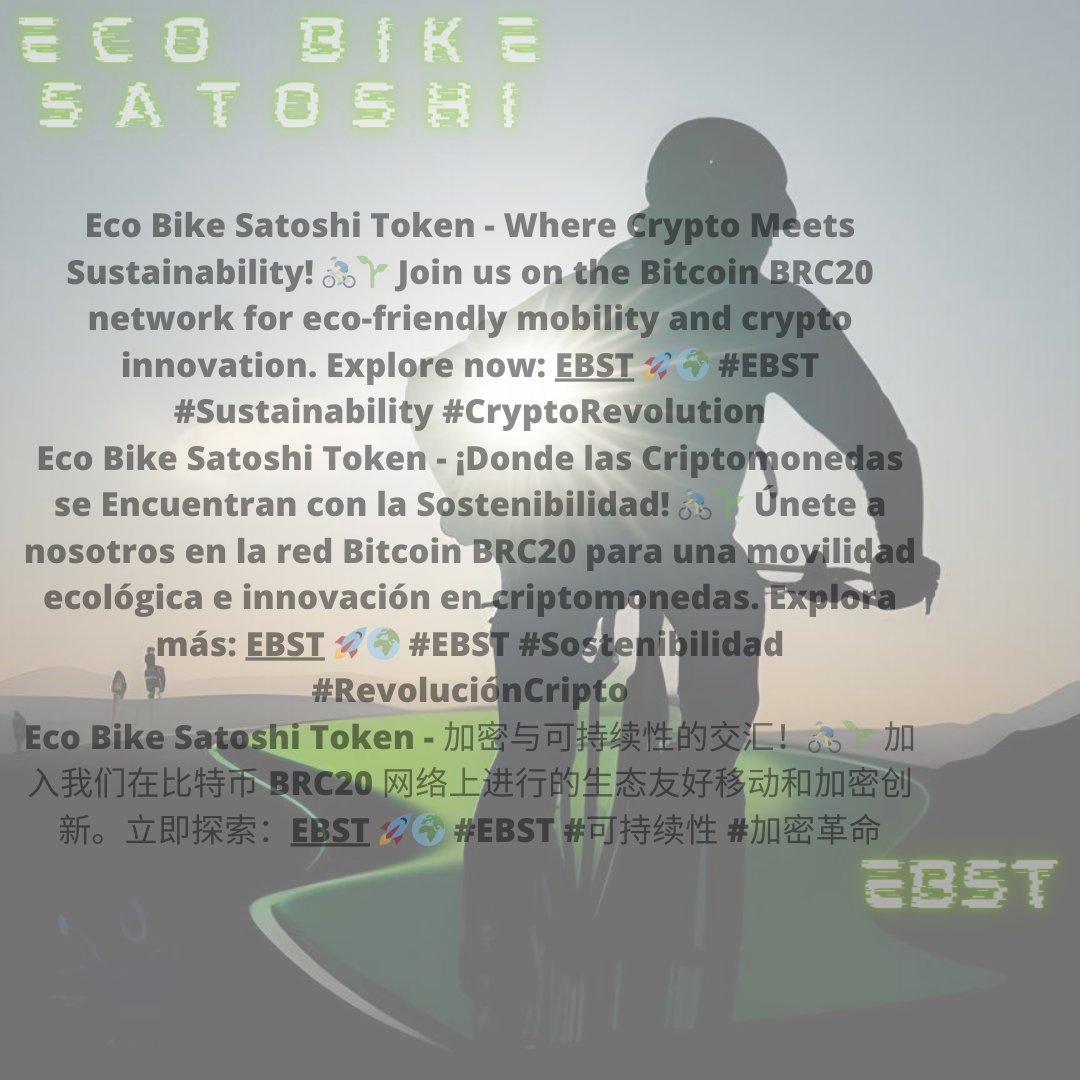 ecobikesatoshi's tweet photo. 🌱 Be the FIRST donor in the #EcoBikeSatoshiTokenProject! Shape sustainability and make a difference. 💚💫 #Blockchain #Crypto
[Buy the token] 🌐 https://t.co/RWGxTfS2lI
#EcoBikeSatoshiToken
#Sustainability
#Blockchain
#Crypto
#GreenTech
#BRC20
$BRC $BTC $PEPE $ORDI $DOGE $SATS https://t.co/CDLkyvbgZ7