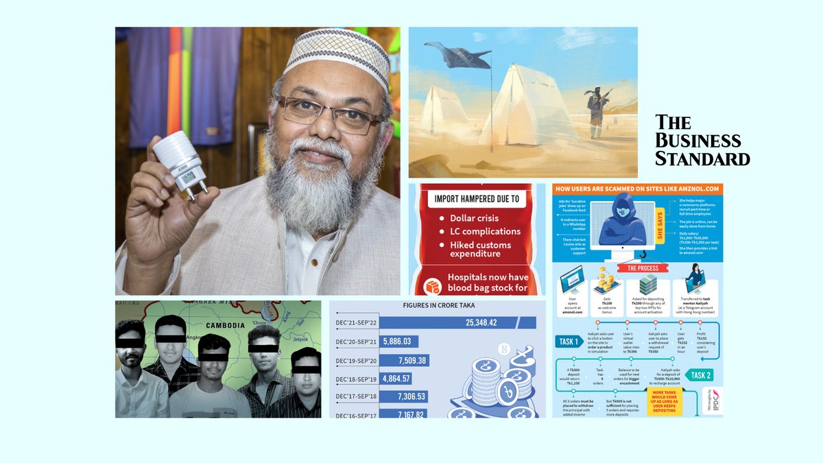 tbsnewsbd's tweet image. 𝐆𝐨𝐢𝐧𝐠 𝐛𝐞𝐧𝐞𝐚𝐭𝐡 𝐭𝐡𝐞 𝐬𝐮𝐫𝐟𝐚𝐜𝐞: 𝐇𝐨𝐰 𝐓𝐁𝐒 𝐣𝐨𝐮𝐫𝐧𝐨𝐬 𝐜𝐚𝐩𝐭𝐮𝐫𝐞𝐝 𝐬𝐨𝐦𝐞 𝐨𝐟 𝐭𝐡𝐞𝐢𝐫 𝐛𝐞𝐬𝐭 𝐫𝐞𝐩𝐨𝐫𝐭𝐬

Read more: tbsnews.net/bangladesh/goi…

#MostViewedArticles #EngagingArticles #socialmedia #TBSAnniversary #thebusinessstandard #TBSNews