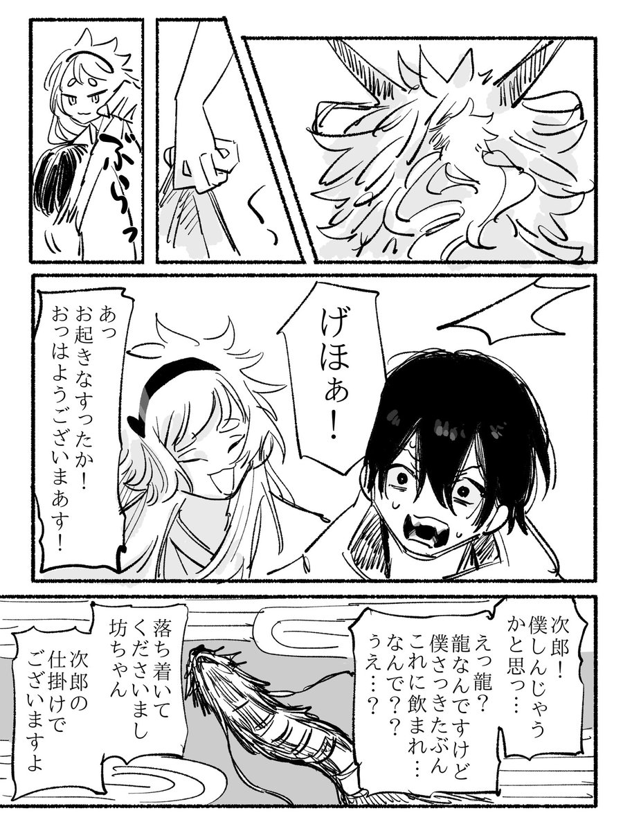 続々続々続々続々続々続、行きはよいよい狐の御座所 