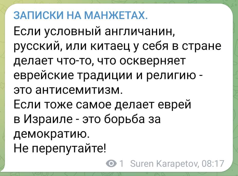 Антилибераст (@yakovnosberg) on Twitter photo 