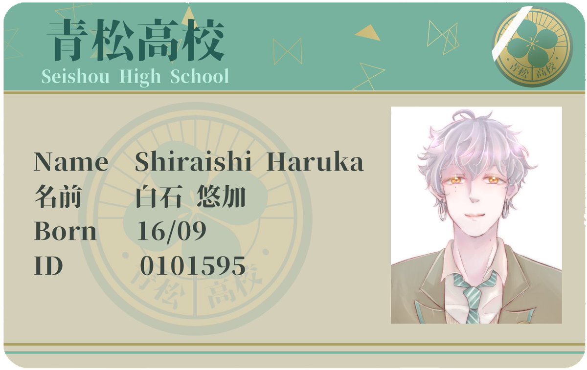 SHC_Haruka's tweet photo. [บัตรนักเรียน] https://t.co/wv7ZS8vw7V