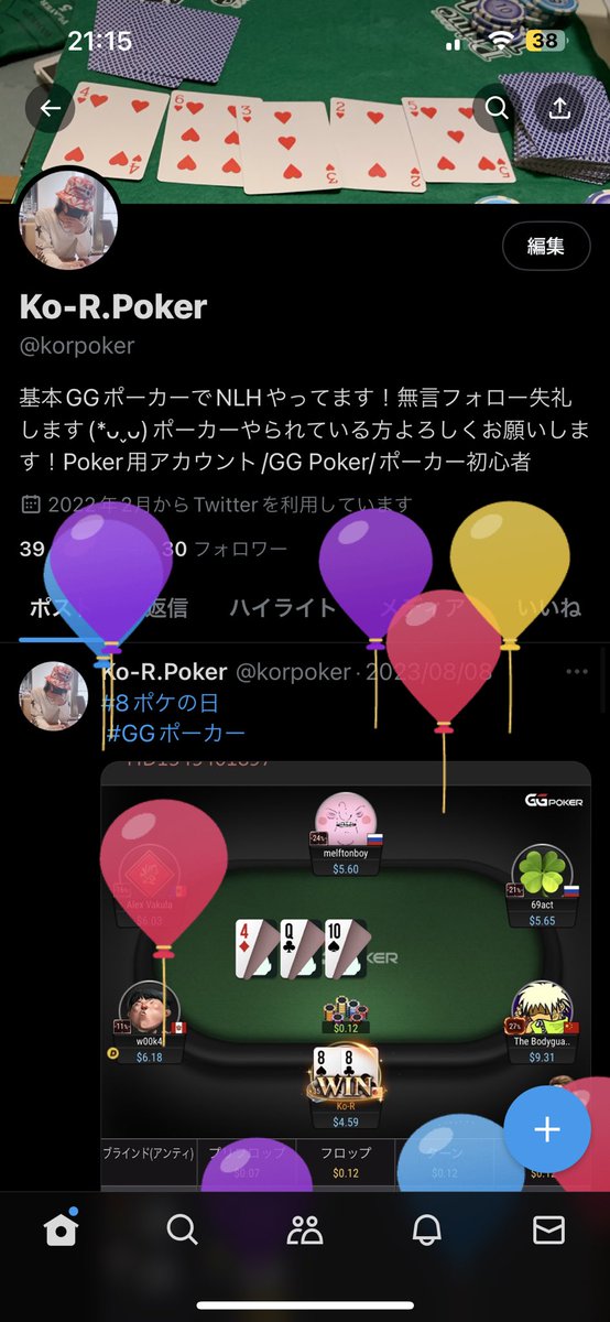 korpoker's tweet photo. 誕生日なのに30ハンドで-35ドルなの��いて😭KKのときはAA出てきてオーバーポケットのときはフロップツーペア出てきて。。
勝たせてくれ。。
 #GGポーカー https://t.co/FHHUDF1LzP