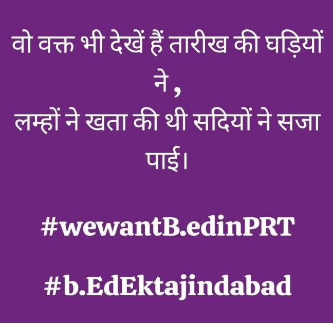 Hitendra P Singh tweet media