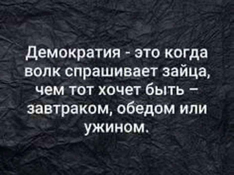 Антилибераст (@yakovnosberg) on Twitter photo 