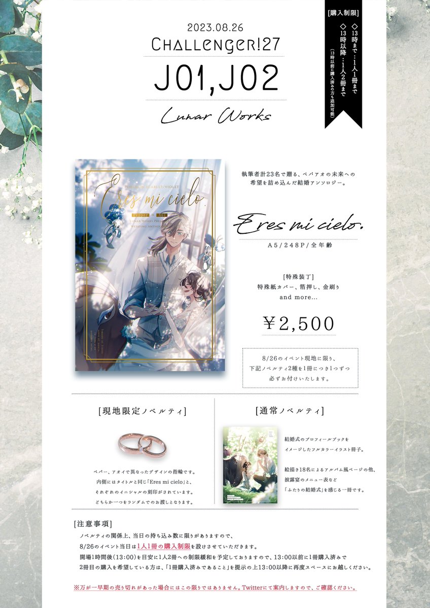 N＠omi様確認用♡ウエディングバージョン・イニシャルオブジェ しおみ on X