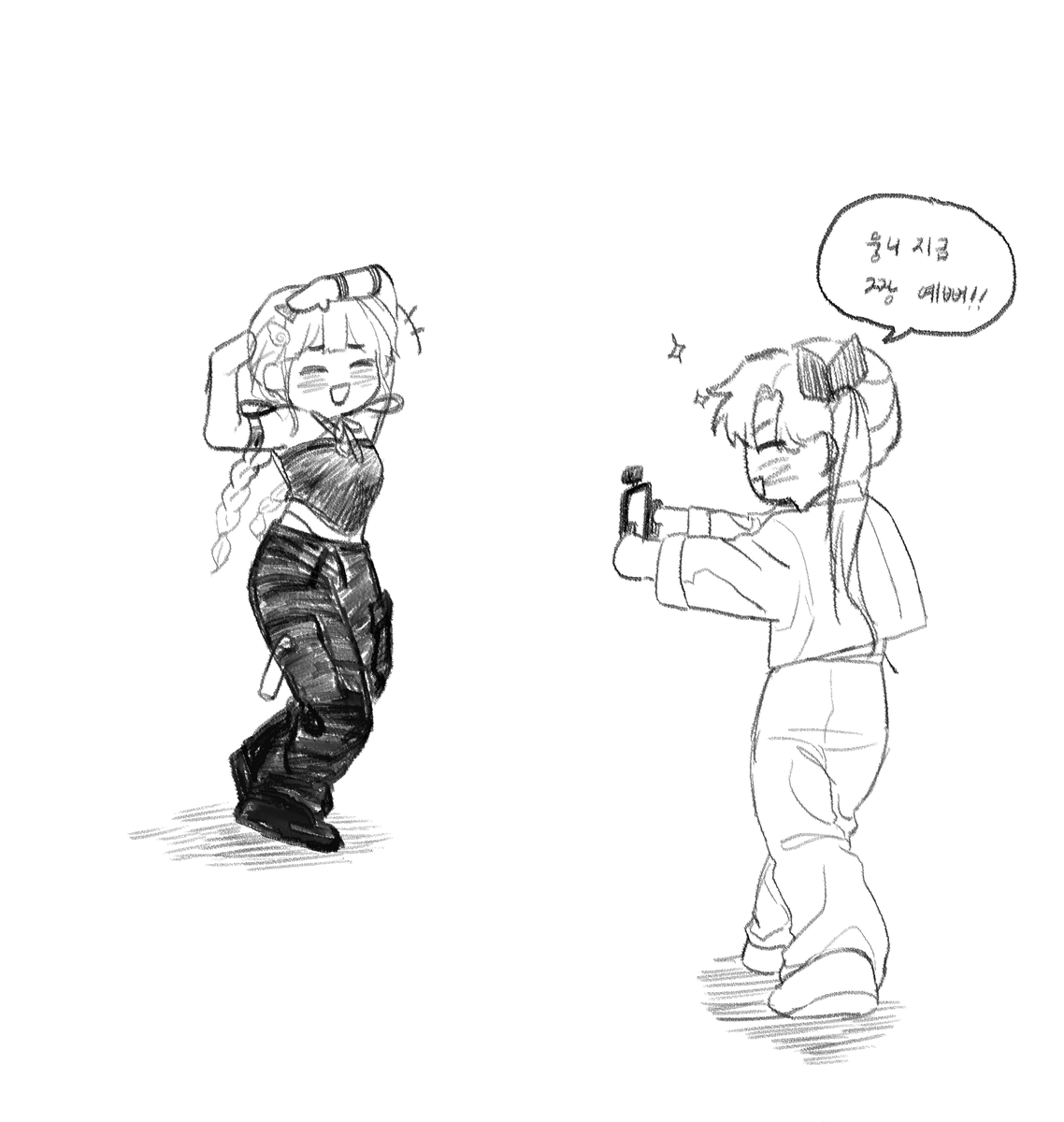 이네 쇼츠 찍어주는