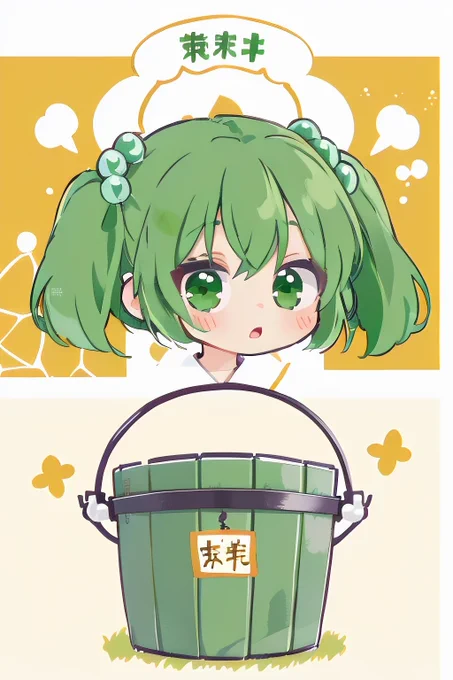 キスメ 