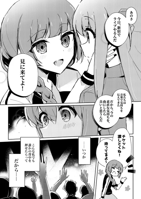 (2/3) 