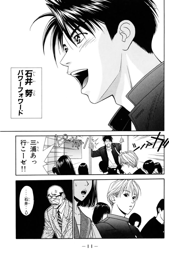 "少年達の群像劇"は今、核心へ向かう!『DEAR BOYS ACT2』(2/13)

#DEARBOYSACT2 #月マガ基地 #漫画が読めるハッシュタグ 
